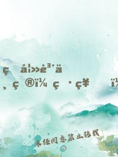 甜妻賴上癮：男神，從了吧